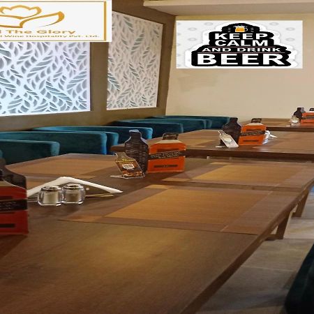 רישיקש Hotel The Glory מראה חיצוני תמונה